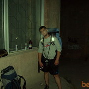  ,   Lyoshik, 42 ,   