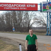 ���������� ����, ���� ������� ����, 52 ����, ������������ ��� ������, ����� � ���������, c�������� ���������