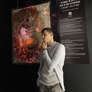 ���������� ��������, ���� ����� ��������, 25 ���, ������������ ��� ������, ����� � ���������