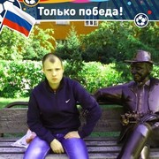 ���������� �������, ���� ������� ����, 33 ����, ������������ ��� ������, ����� � ���������, c�������� ���������