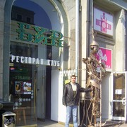 Minsk