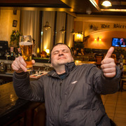 ���������� ���������, ���� ������� ������, 44 ����, ������������ ��� ����� � ���������, c�������� ���������