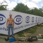 ���������� ������-��-����, ���� ������� ������, 53 ����, ������������ ��� ������, ����� � ���������, c�������� ���������