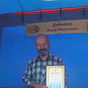  ,   Ivan, 47 ,   