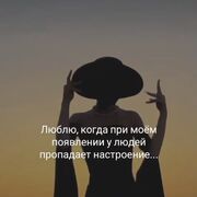  , Olya