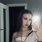 ���������� �����, �����