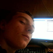 ���������� ������, ���� ������� Traxnu, 45 ���, ������������ ��� ������