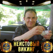 ���������� ��������, ���� ������� ���������, 56 ���, ������������ ��� ������, ����� � ���������, ���������