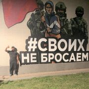 ���������� �����, ���� ������� ��������, 45 ���, ������������ 