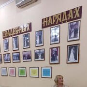 ���������� ������, ���� ������� ���, 45 ���, ������������ ��� ������, ����� � ���������