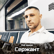 ���������� ������, ���� ������� Sergio, 40 ���, ������������ ��� ������, ����� � ���������, c�������� ���������