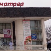 ���������� �����������, ���� ������� ������, 36 ���, ������������ ��� ����� � ���������, c�������� ���������