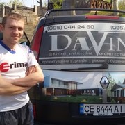 ���������� ��������, ���� ������� �������, 39 ���, ������������ ��� ����� � ���������, c�������� ���������