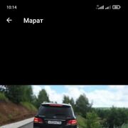 ���������� ���, ���� ������� �����, 37 ���, ������������ ��� ������, ����� � ���������