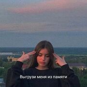 Знакомства Усть-Донецкий, девушка Алина, 19
