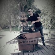 ���������� ���������, ���� ������� ����, 41 ���, ������������ ��� ������, ����� � ���������