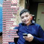  -,   , 45 ,   ,   , c 