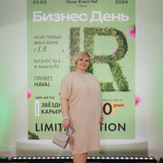 ���������� ������ �����, ���� ������� �����, 49 ���, ������������ ��� ����� � ���������, c�������� ���������