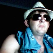 ���������� ����������, ���� ������� ����, 38 ���, ������������ ��� ������, ����� � ���������, c�������� ���������