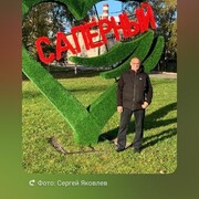 ���������� �����-���������, ���� ������� ������, 65 ���, ������������ ��� ����� � ���������, ���������