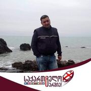  ,   Revaz, 44 ,   ,   , c 