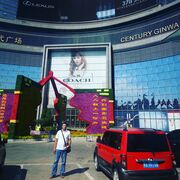 ���������� ������, ���� ������� �����, 54 ����, ������������ ��� ������, ����� � ���������