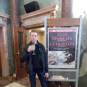 ���������� ����, ���� ������� �����, 46 ���, ������������ ��� ������, ����� � ���������, c�������� ���������