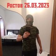 ���������� ������, ���� ������� ���� ����, 33 ����, ������������ ��� ������, ����� � ���������