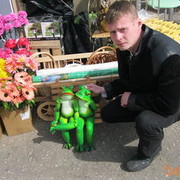 ���������� ����, ���� ������� �������, 44 ����, ������������ ��� ������