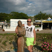 ���������� ����, ���� ������� �������, 46 ���, ������������ ��� ������, ����� � ���������