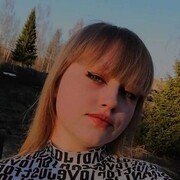  ,  Renata, 21