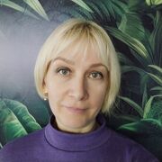 Надежда, Москва