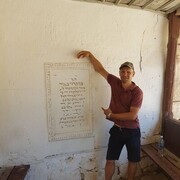 ���������� �����-���������, ���� ������� �����, 44 ����, ������������ ��� ������, ����� � ���������