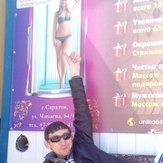   ,   Vova, 45 ,   ,   , c 
