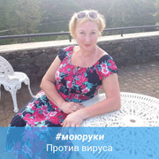  ,   Elena, 51 ,   ,   , c 