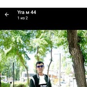 ,   , 45 ,   ,   , c , 