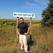 ���������� ����, ���� ������� ����, 29 ���, ������������ ��� ����� � ���������, c�������� ���������