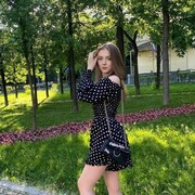 ���������� �����, Victoria