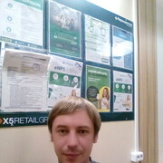 ���������� �����-���������, ���� ������� �����, 41 ���, ������������ ��� ������, ����� � ���������