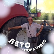  ,  Alexey, 53