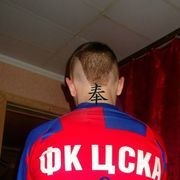 ���������� ����, ���� ������� Serega, 30 ���, ������������ ��� ������