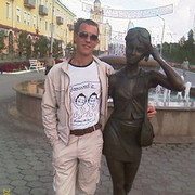  ,   Ruslan, 45 ,   