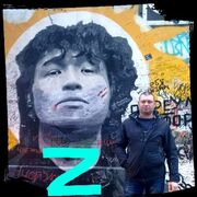 ���������� ����, ���� ������� ����, 42 ����, ������������ ��� ������, ���������