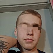  ,   Roman, 21 ,   ,   