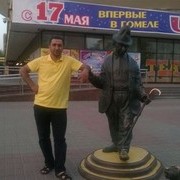 ���������� ������, ���� ������� ����, 41 ���, ������������ ��� ������, ����� � ���������, c�������� ���������