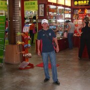 ���������� �����, ���� ������� Ruslan, 37 ���, ������������ ��� ����� � ���������, c�������� ���������