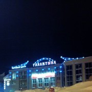 ���������� ��������, ���� ������� ��������, 45 ���, ������������ ��� ����� � ���������, c�������� ���������