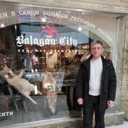  ,   Artem, 54 ,   ,   , c 