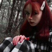 ���������� ������, ���� ������� ����, 39 ���, ������������ ��� c�������� ���������