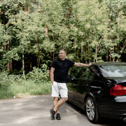 ���������� ����, ���� ������� ������, 29 ���, ������������ ��� ������, ����� � ���������, c�������� ���������